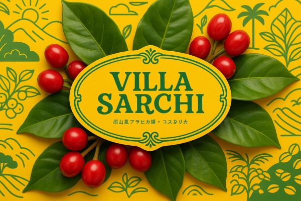 A thumbnail image for the variety: Villa Sarchi: Costa Rica's Compact Gem